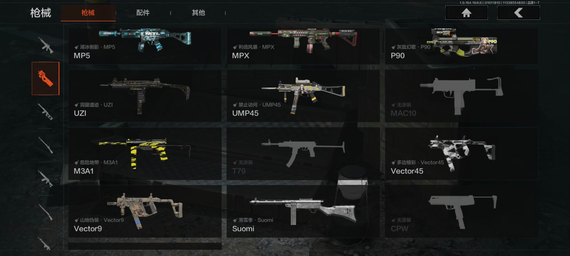 AQQM41976暗区突围账号详情图4 AQQM41976暗区突围账号详情图4