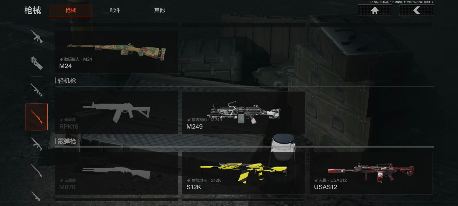 AQQM41976暗区突围账号详情图15 AQQM41976暗区突围账号详情图15