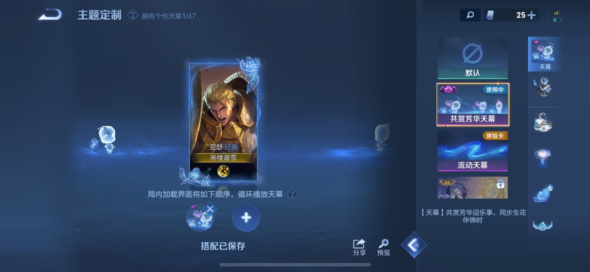 WZCMW439089王者荣耀账号详情图3 WZCMW439089王者荣耀账号详情图3