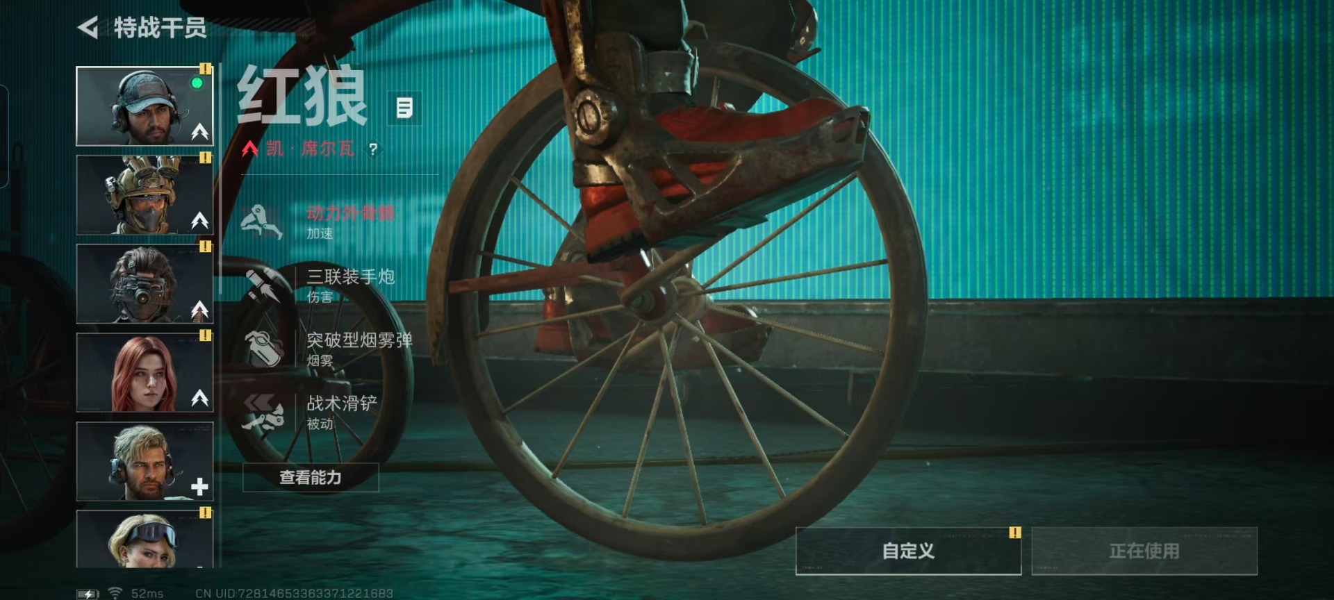 SJZQM49270三角洲行动账号详情图16