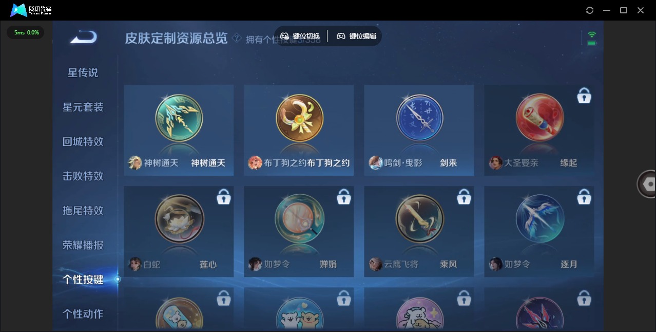 WZQM439240王者荣耀账号详情图20