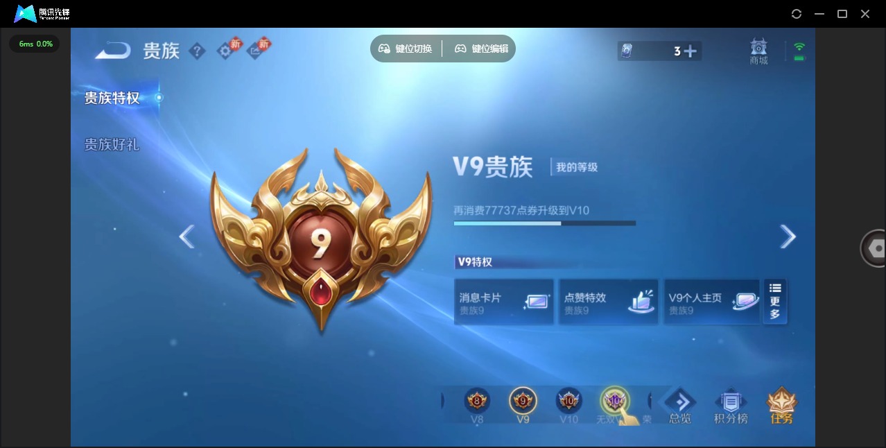 WZQM439240王者荣耀账号详情图21