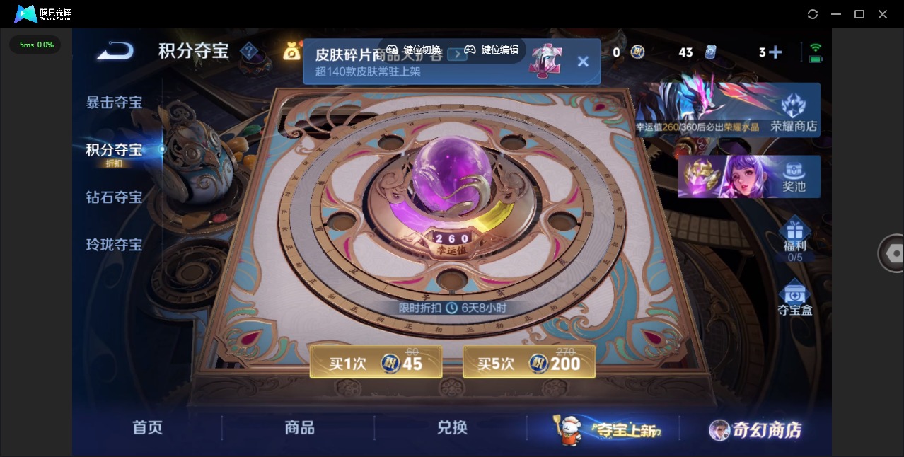 WZQM439240王者荣耀账号详情图25