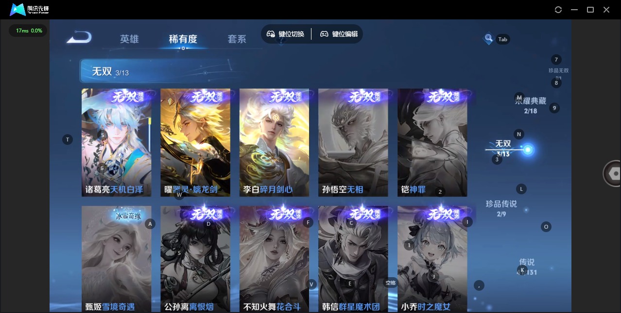 WZQM439270王者荣耀账号详情图9 WZQM439270王者荣耀账号详情图9