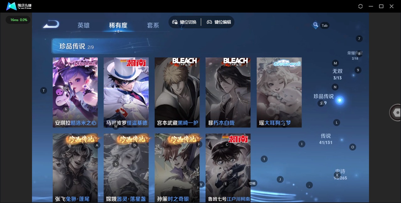 WZQM439270王者荣耀账号详情图10 WZQM439270王者荣耀账号详情图10