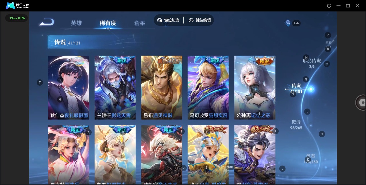 WZQM439270王者荣耀账号详情图12 WZQM439270王者荣耀账号详情图12