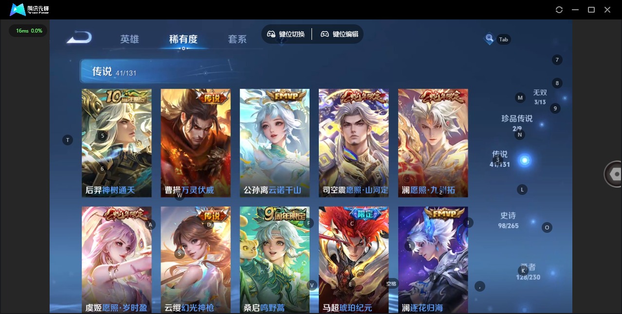 WZQM439270王者荣耀账号详情图11 WZQM439270王者荣耀账号详情图11