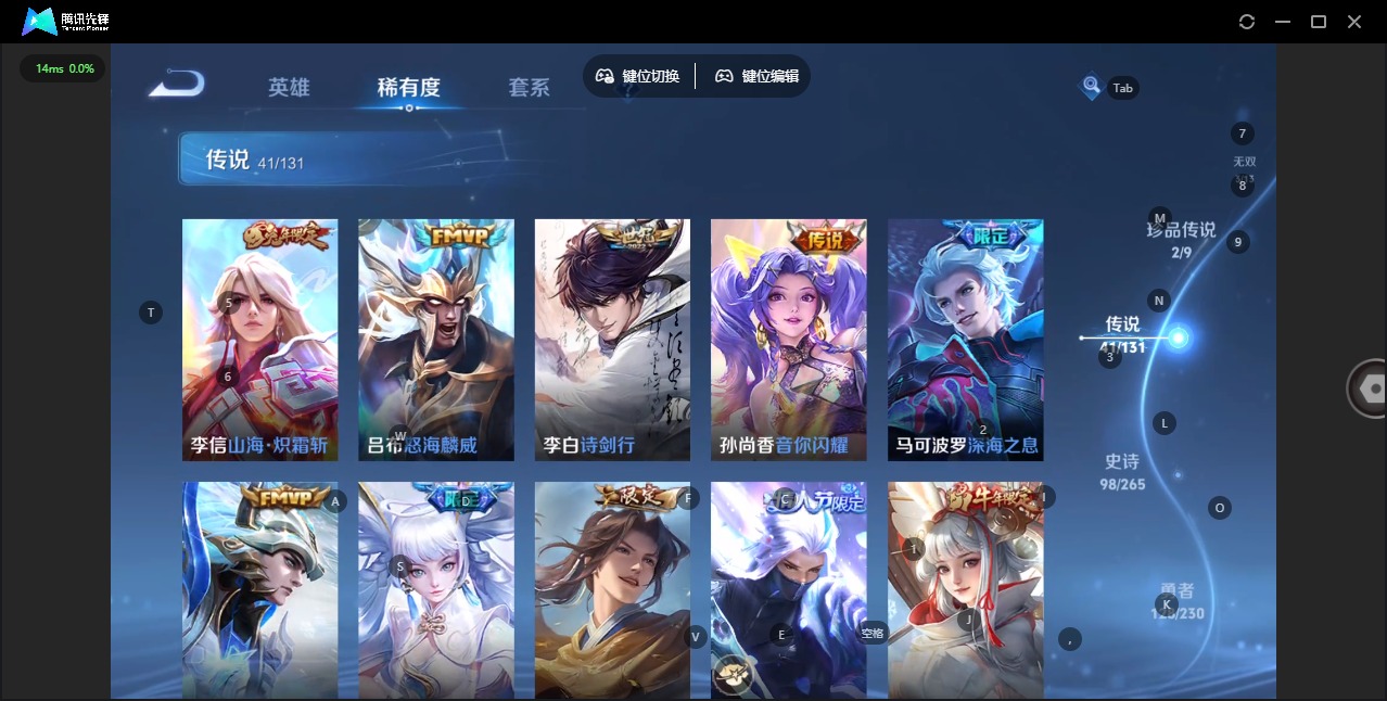 WZQM439270王者荣耀账号详情图13 WZQM439270王者荣耀账号详情图13