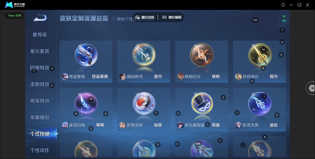 WZQM439270王者荣耀账号详情图21 WZQM439270王者荣耀账号详情图21