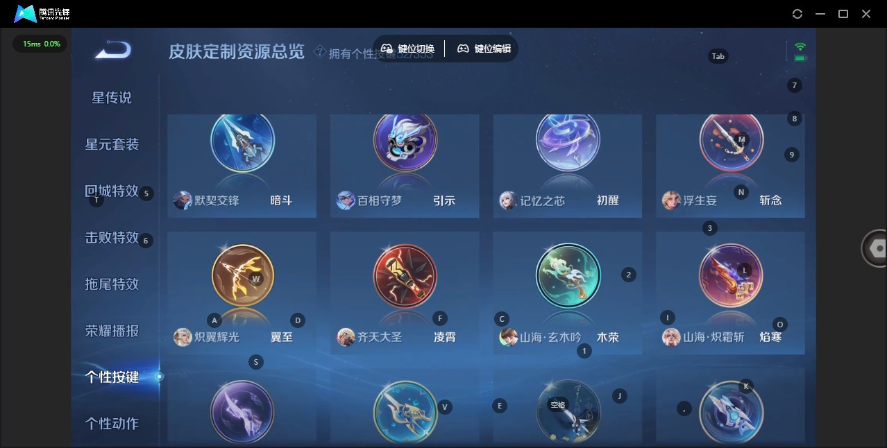 WZQM439270王者荣耀账号详情图23 WZQM439270王者荣耀账号详情图23