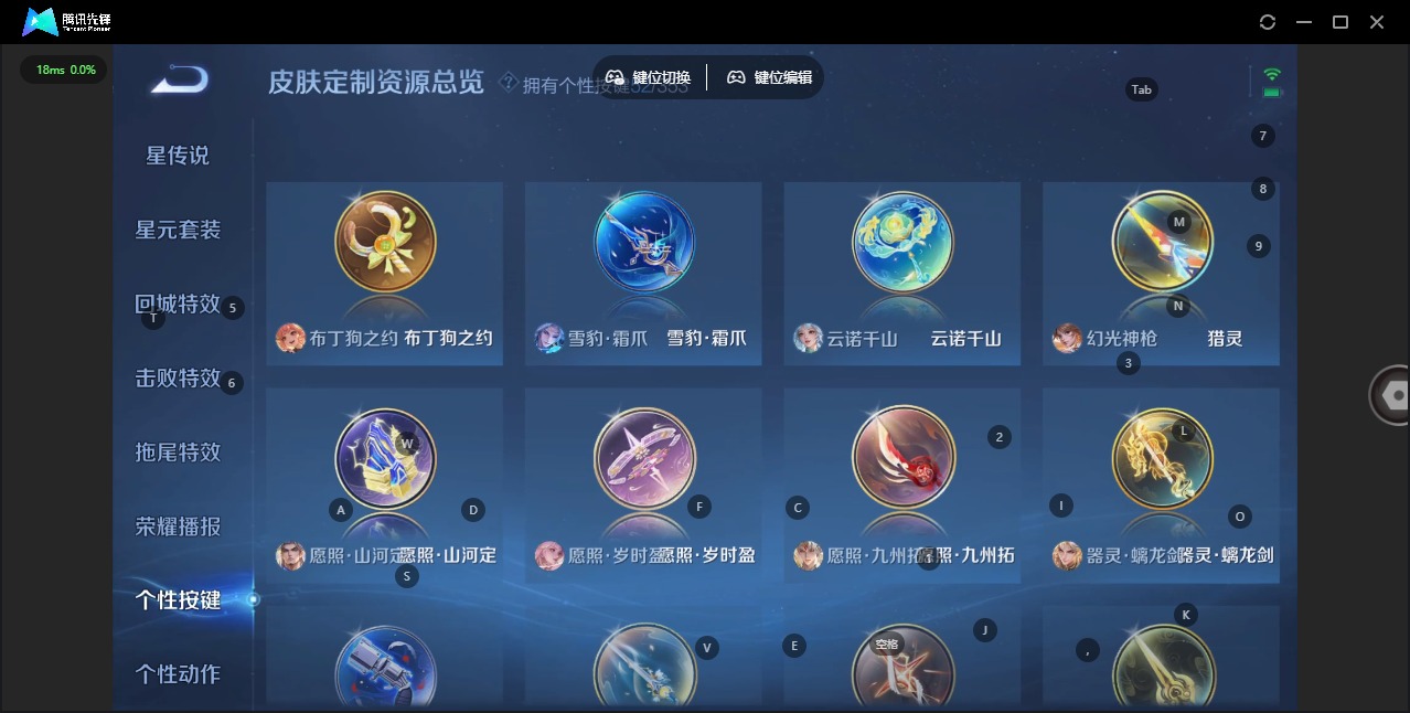 WZQM439270王者荣耀账号详情图24 WZQM439270王者荣耀账号详情图24