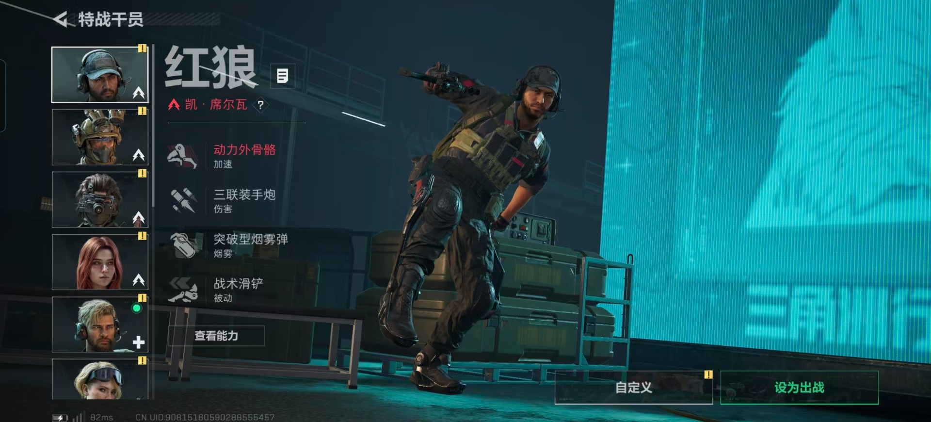 SJZCMW49235三角洲行动账号详情图9 SJZCMW49235三角洲行动账号详情图9