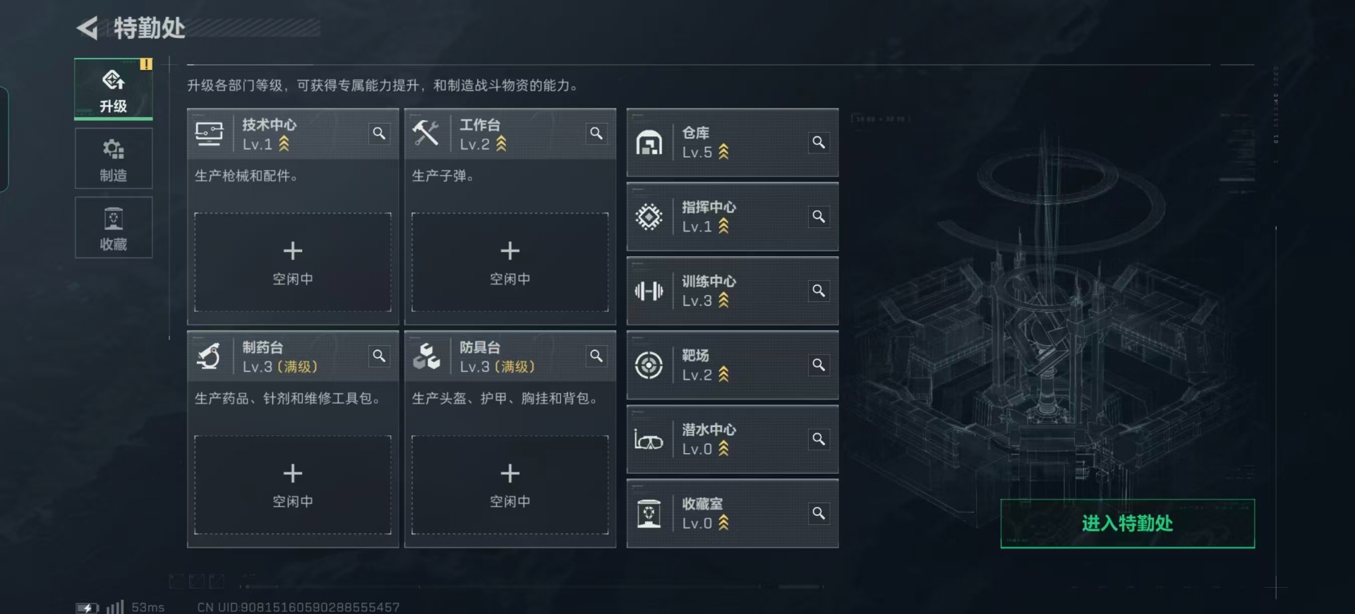 SJZCMW49235三角洲行动账号详情图12 SJZCMW49235三角洲行动账号详情图12