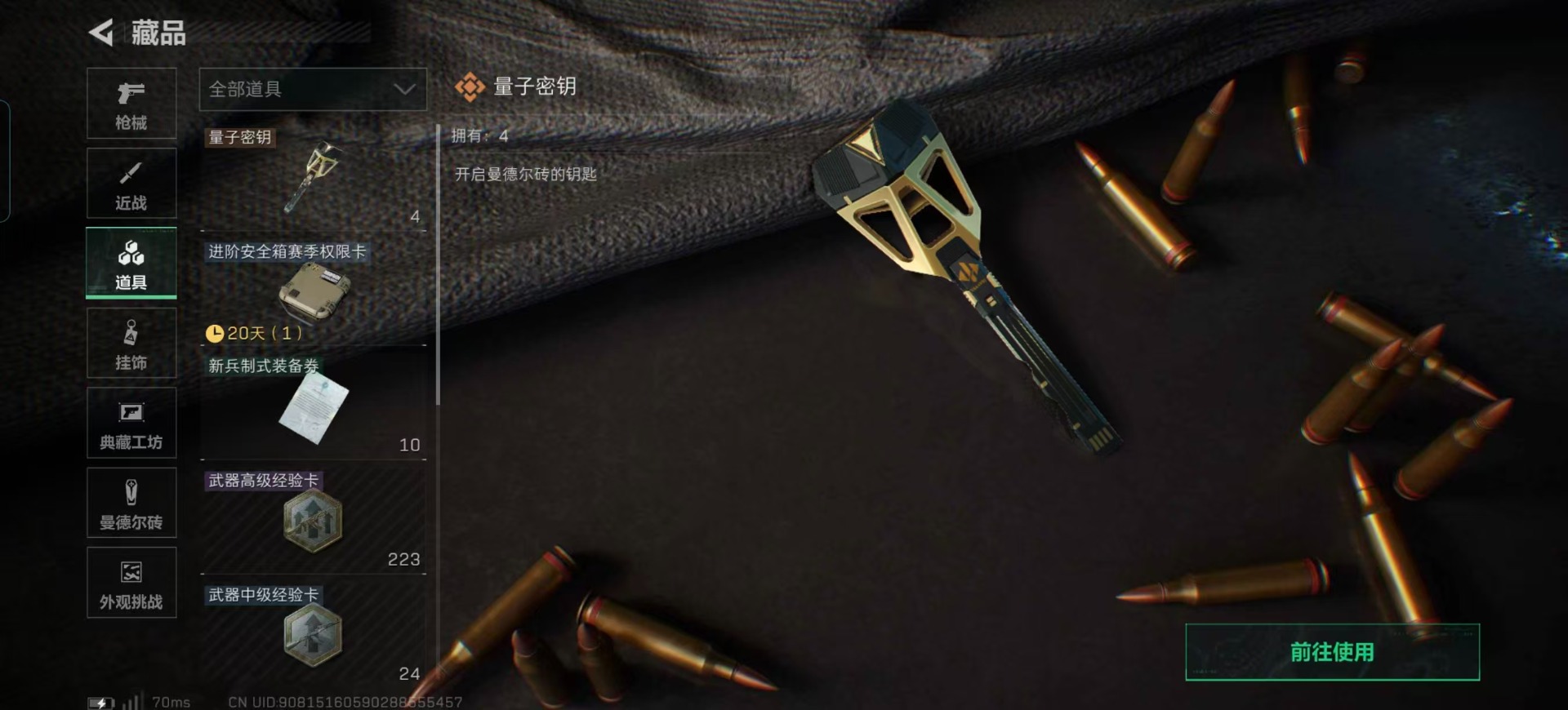 SJZCMW49235三角洲行动账号详情图18 SJZCMW49235三角洲行动账号详情图18