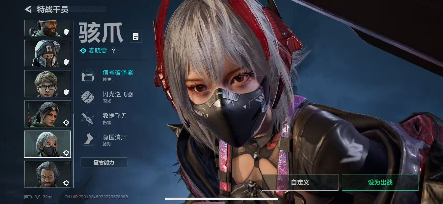 SJZCMW49254三角洲行动账号详情图10