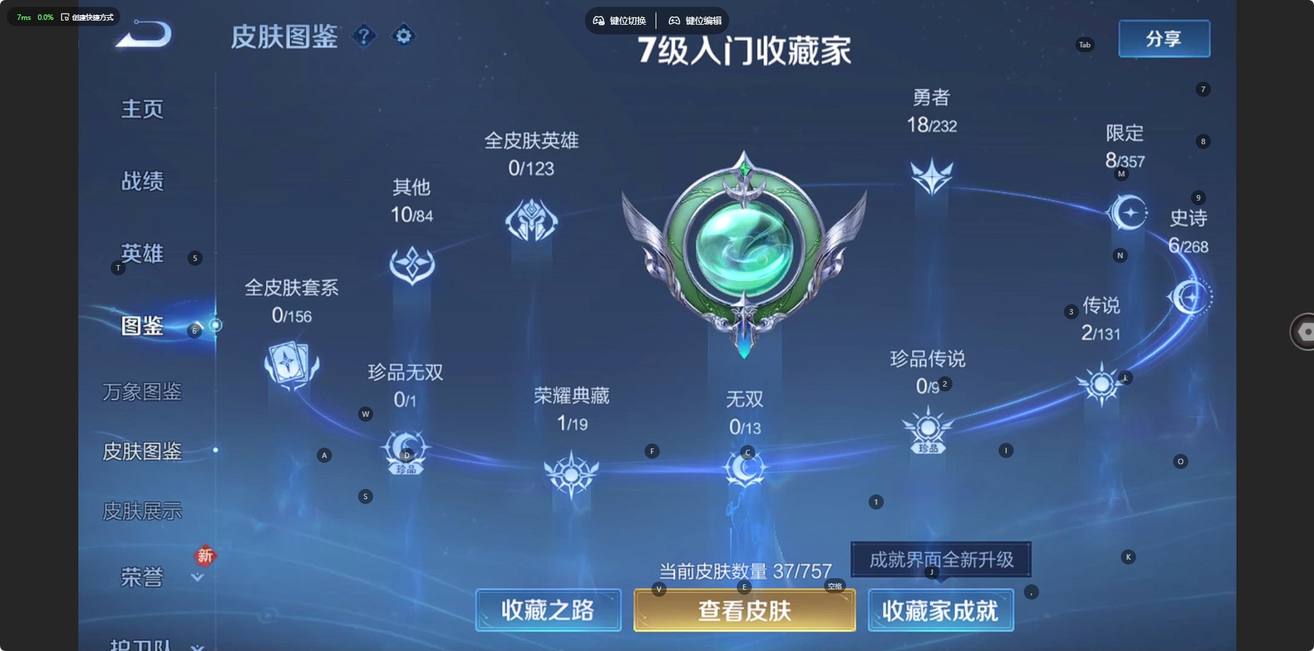 WZCMW439302王者荣耀账号详情图4