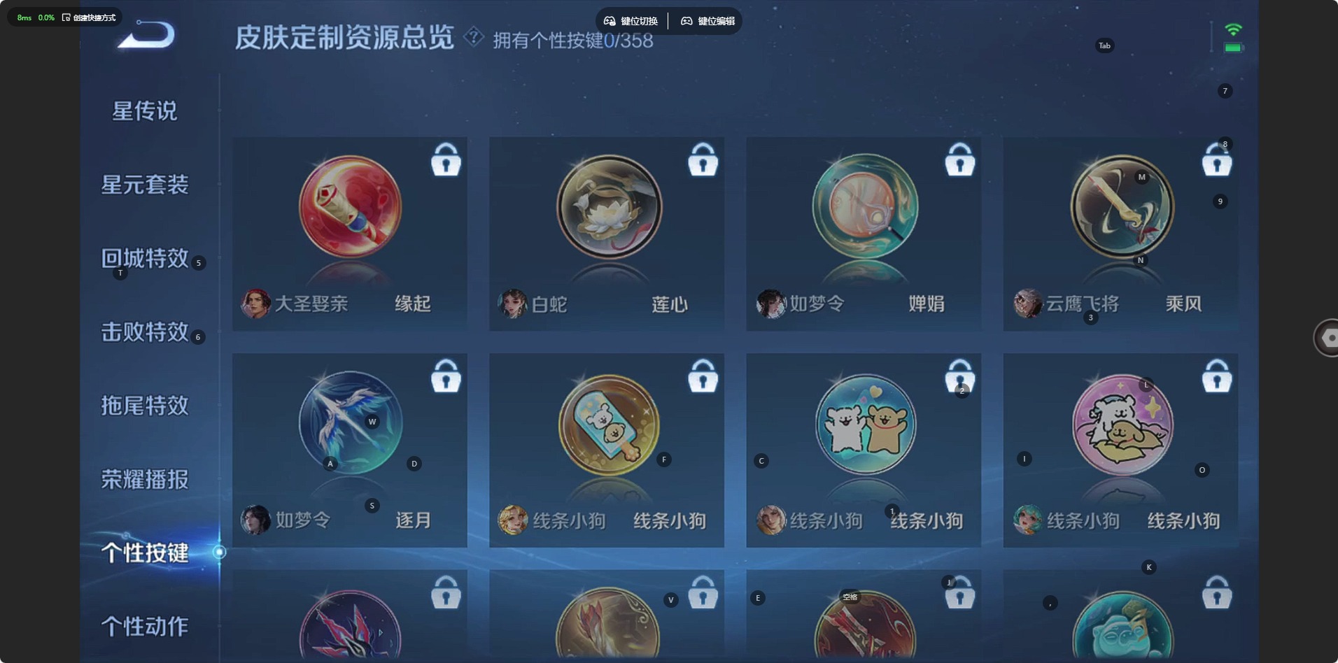 WZCMW439302王者荣耀账号详情图8