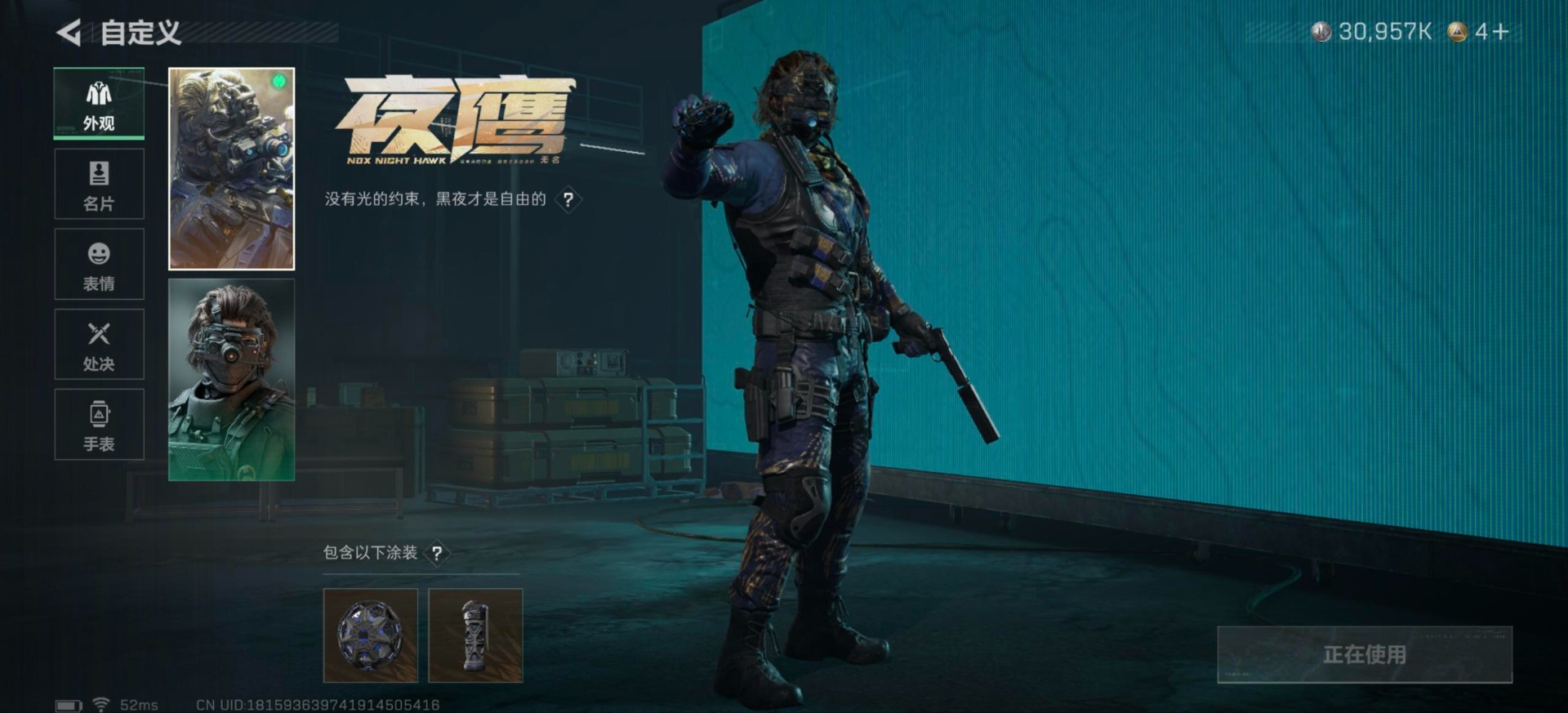 SJZCMW49263三角洲行动账号详情图17