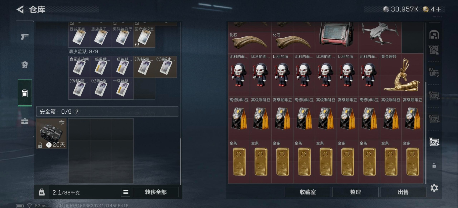 SJZCMW49263三角洲行动账号详情图25