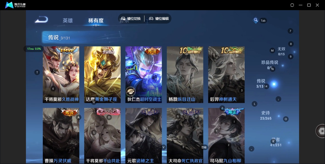 WZCMW439366王者荣耀账号详情图5