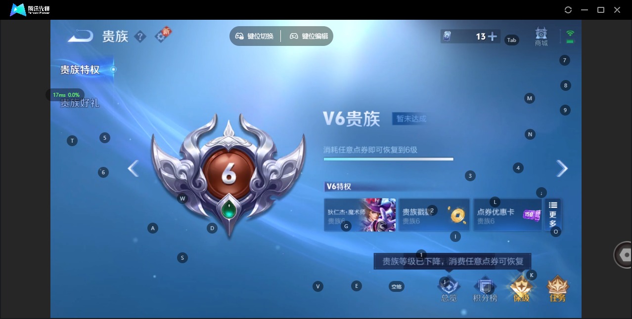 WZCMW439366王者荣耀账号详情图10