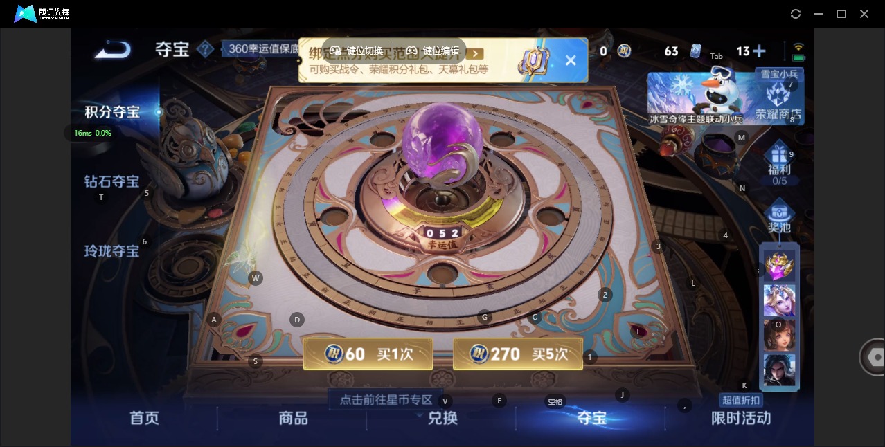 WZCMW439366王者荣耀账号详情图11