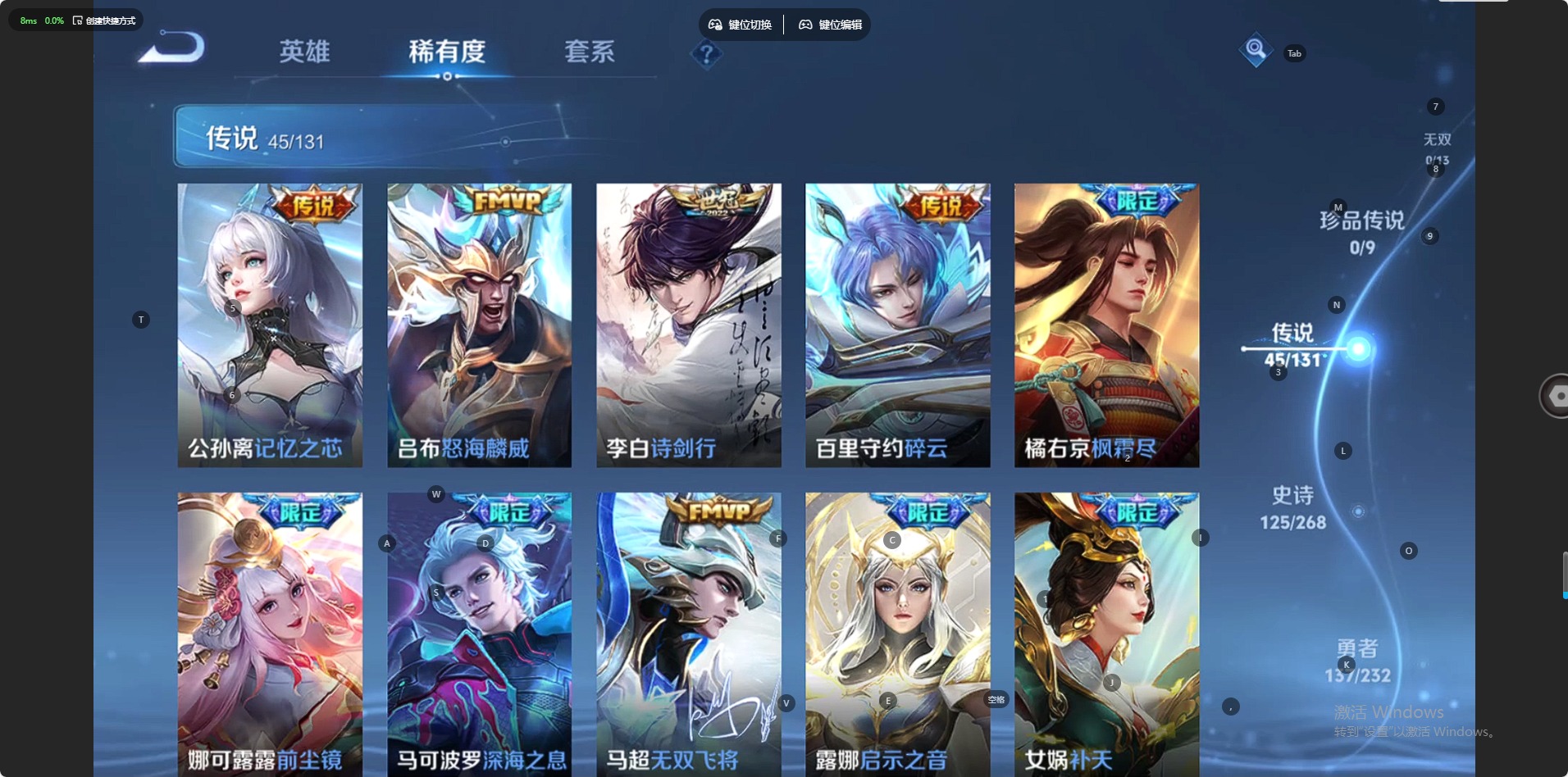 WZQM439376王者荣耀账号详情图10 WZQM439376王者荣耀账号详情图10