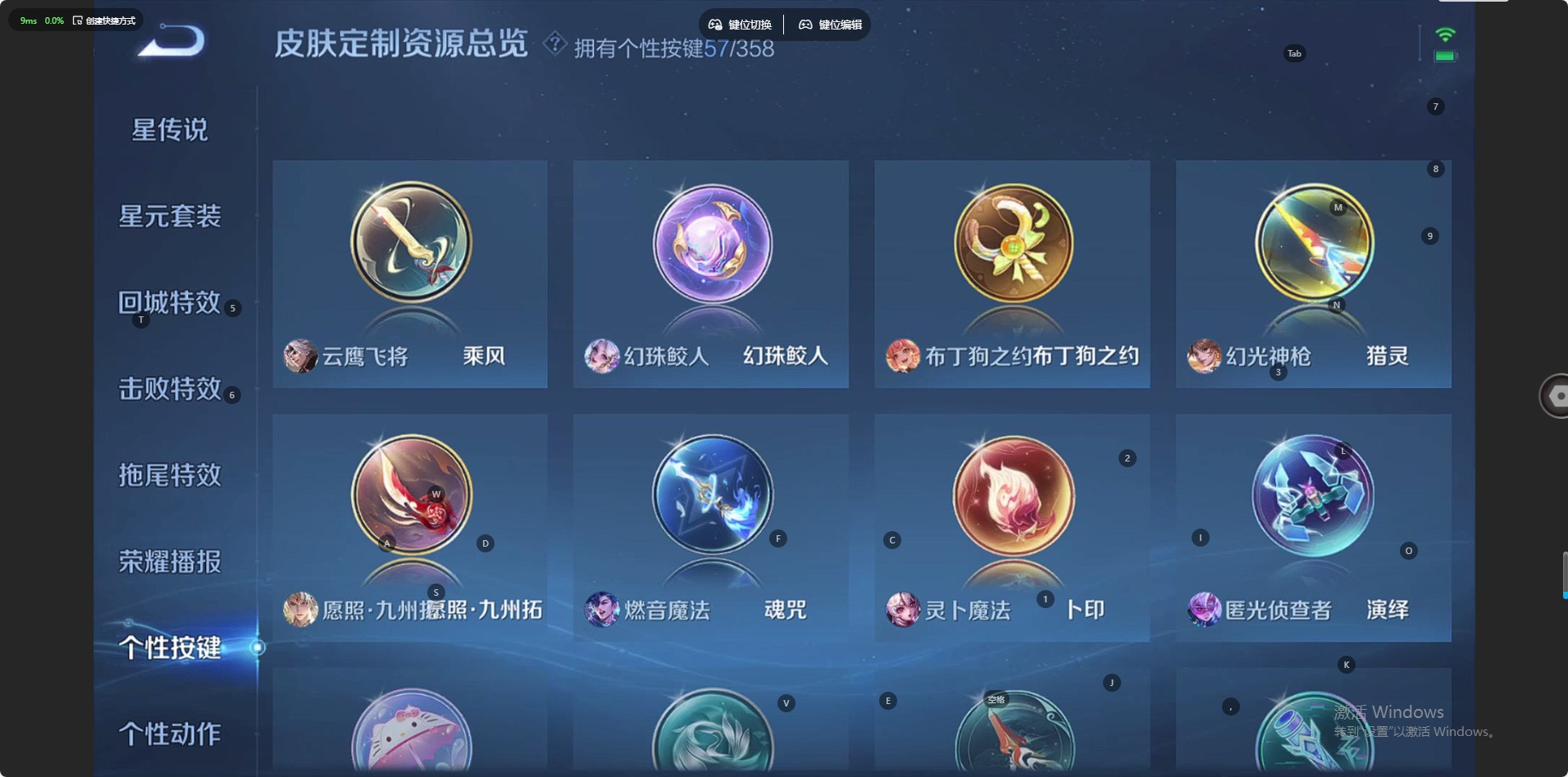 WZQM439376王者荣耀账号详情图16 WZQM439376王者荣耀账号详情图16