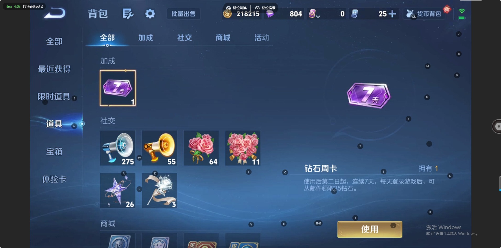 WZQM439376王者荣耀账号详情图18 WZQM439376王者荣耀账号详情图18