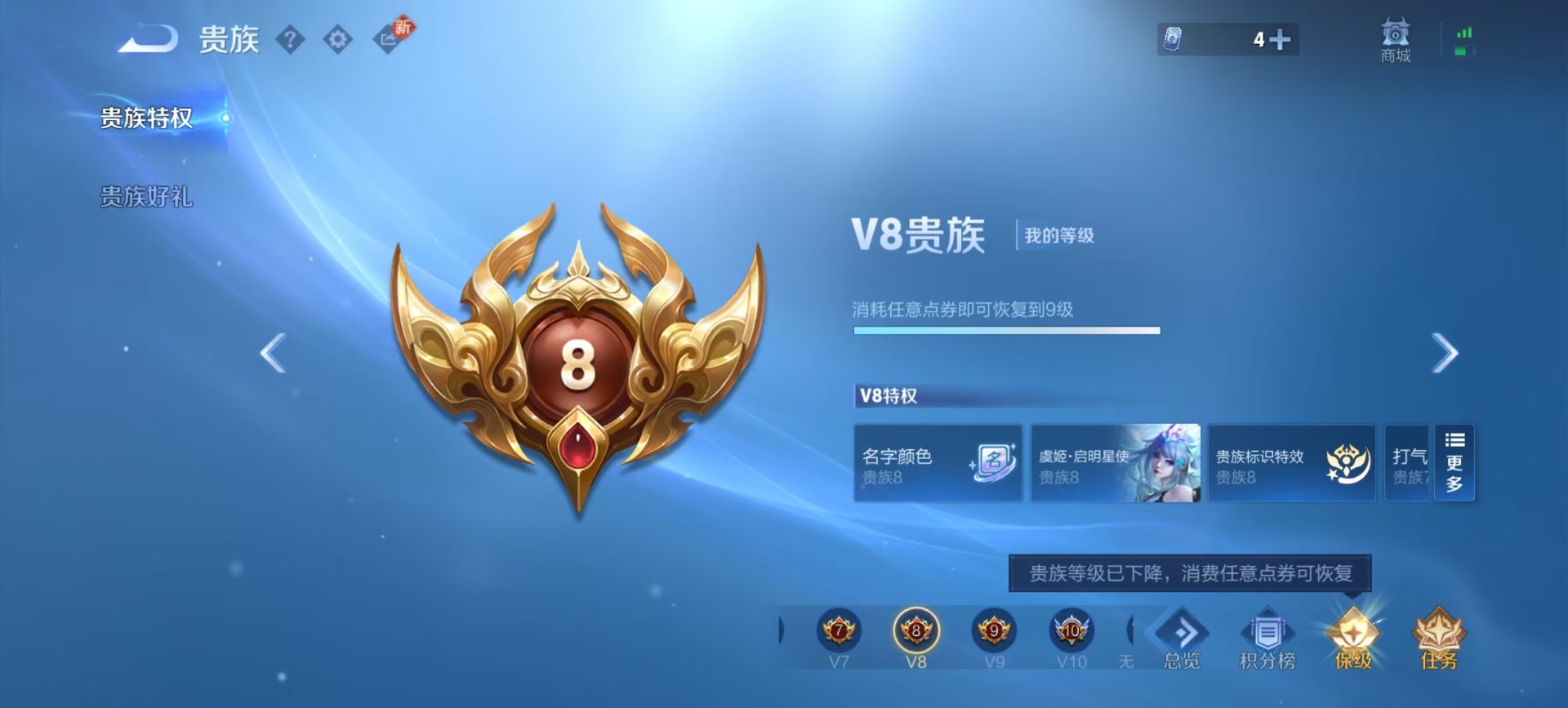 WZCMW439390王者荣耀账号详情图17