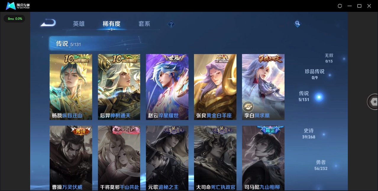 WZCMW439570王者荣耀账号详情图6