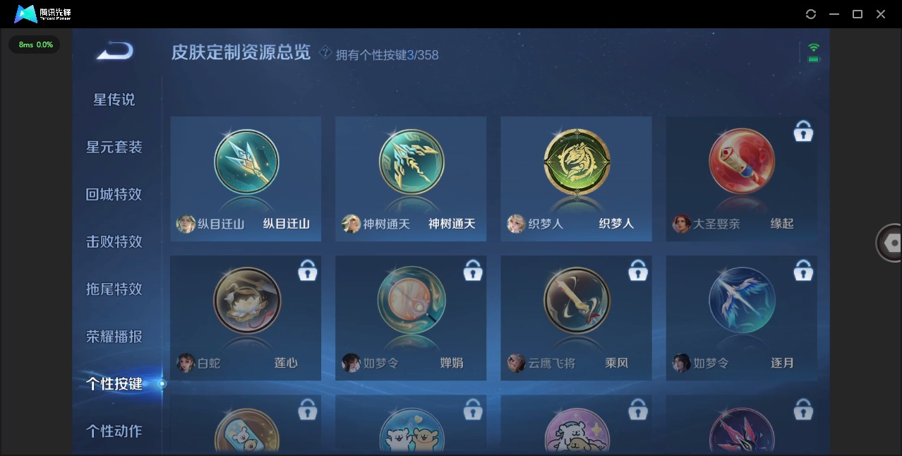 WZCMW439570王者荣耀账号详情图9