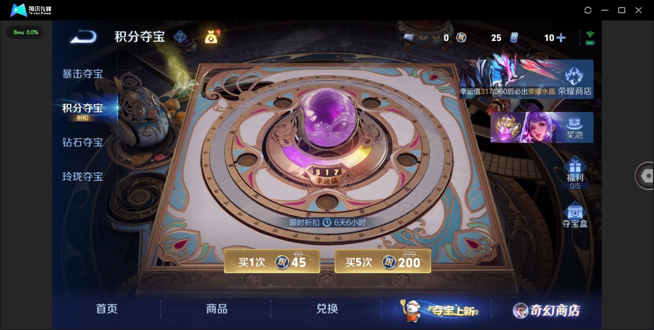 WZCMW439570王者荣耀账号详情图13