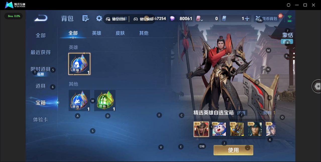 WZCMW439577王者荣耀账号详情图9 WZCMW439577王者荣耀账号详情图9