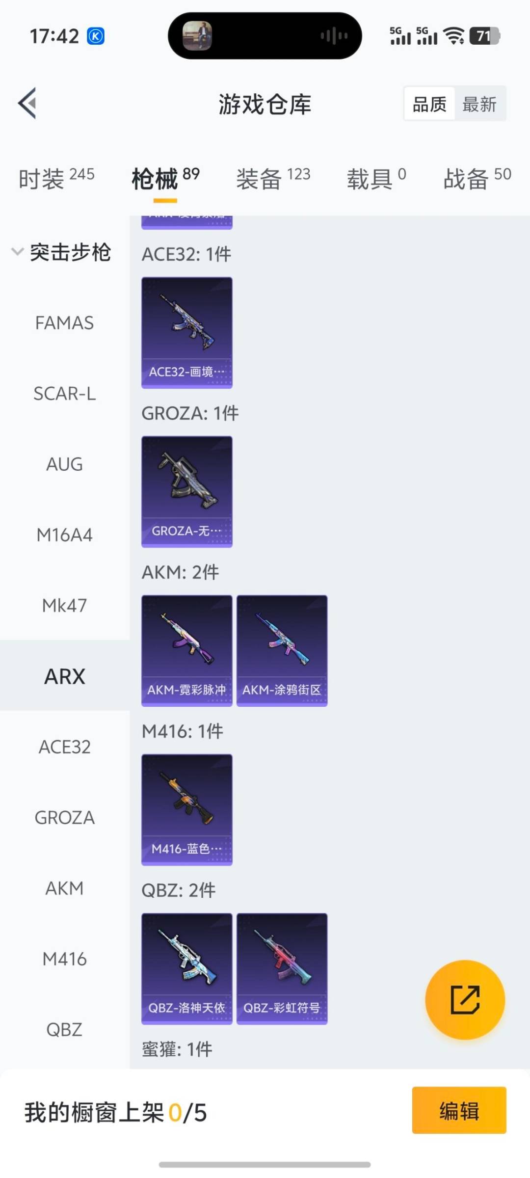 HPCMW421233和平精英账号详情图2