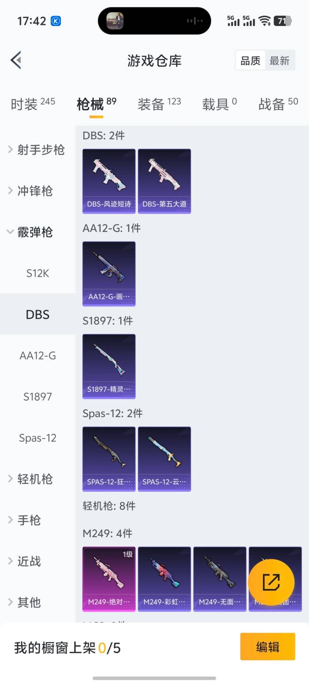 HPCMW421233和平精英账号详情图7