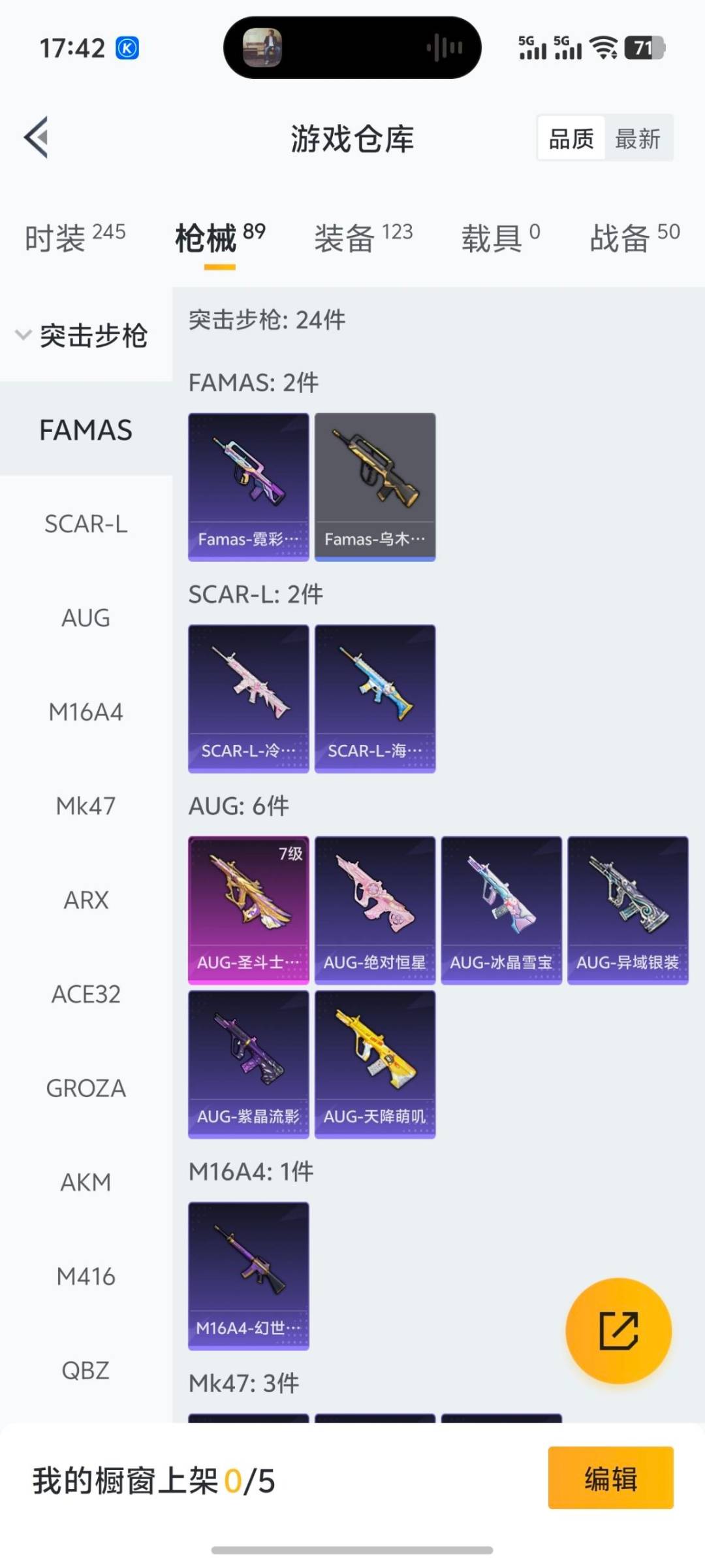 HPCMW421233和平精英账号详情图10