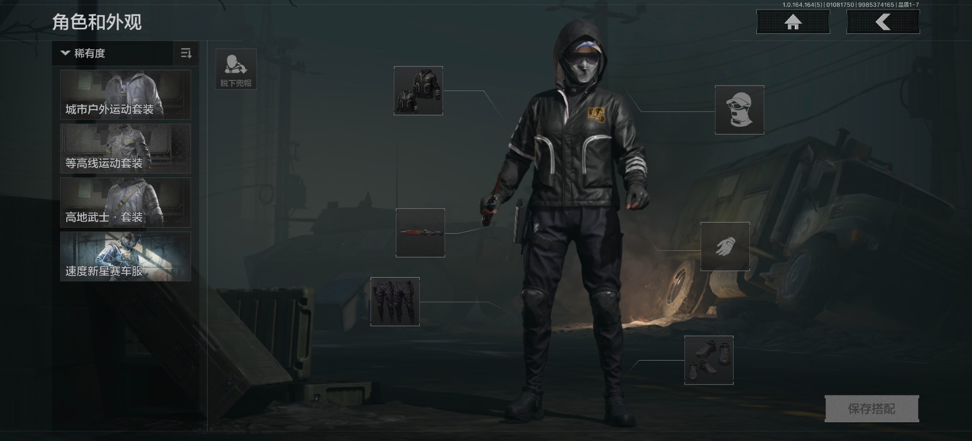 AQCMW42002暗区突围账号详情图8