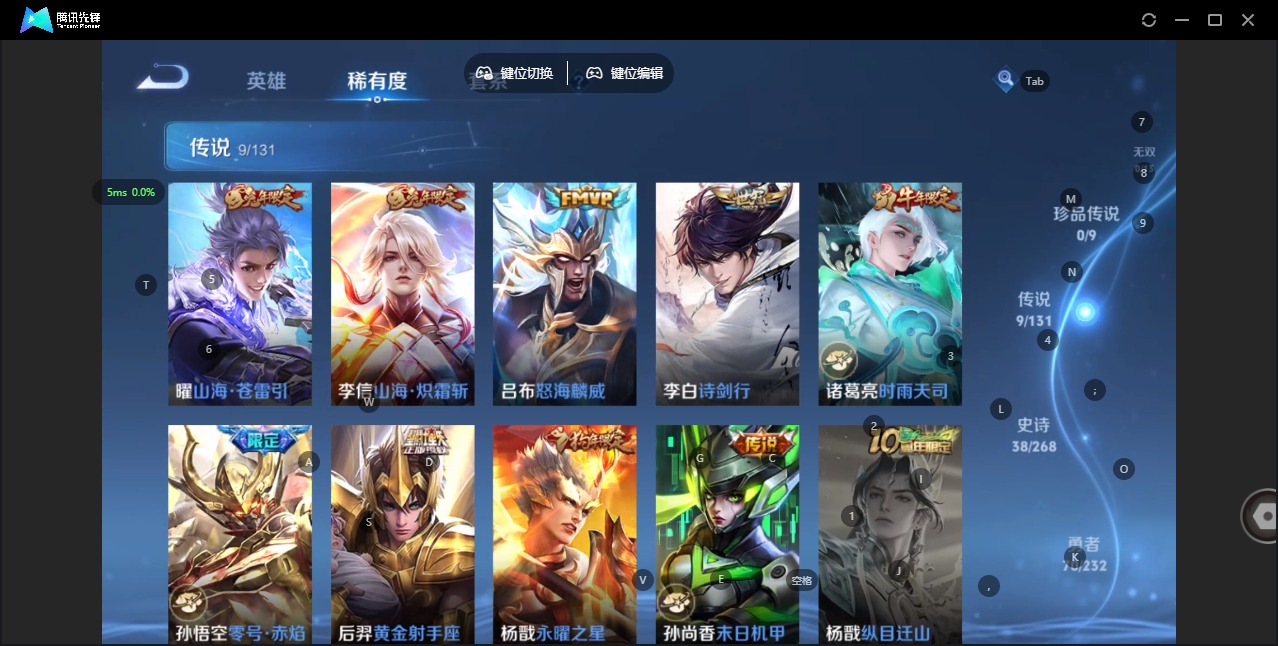 WZCMW439584王者荣耀账号详情图6