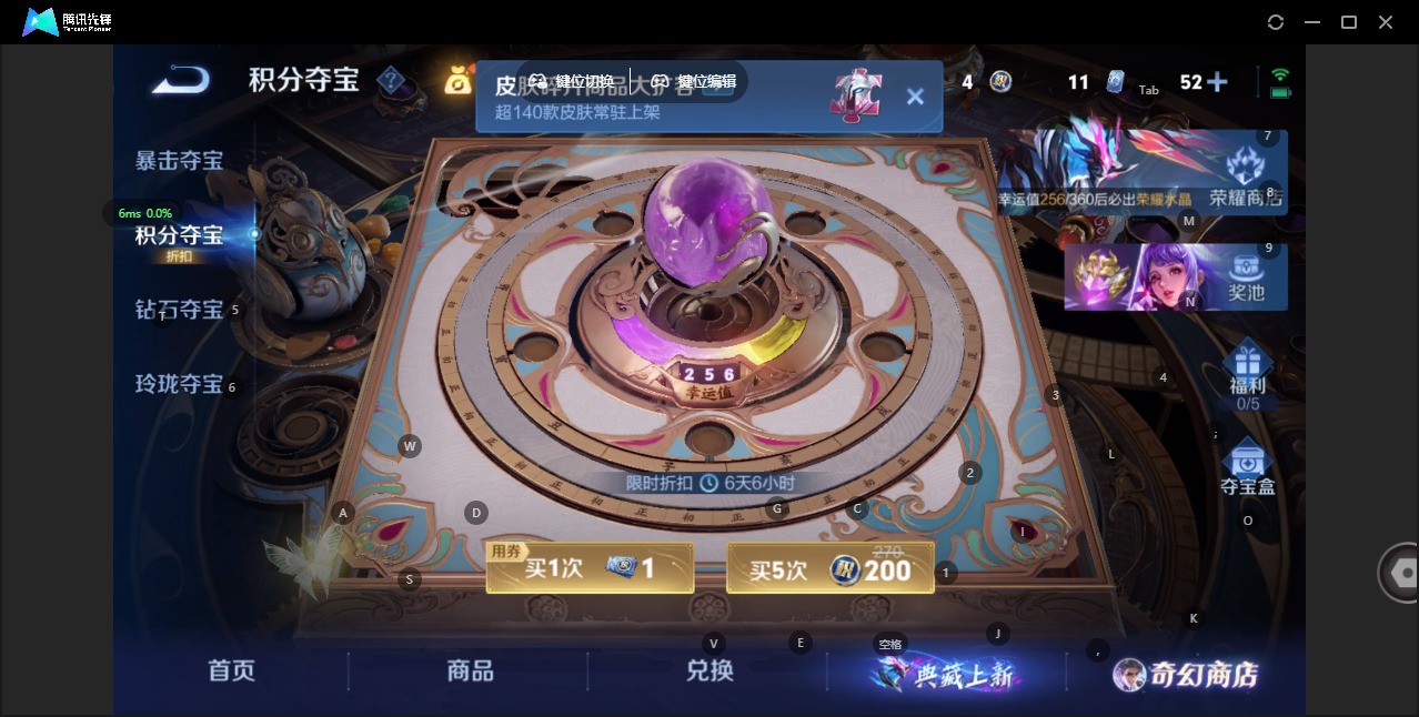 WZCMW439584王者荣耀账号详情图12