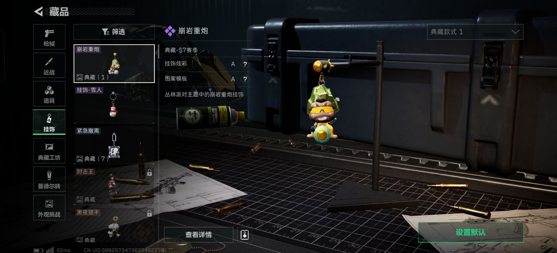 SJZCMW49402三角洲行动账号详情图6