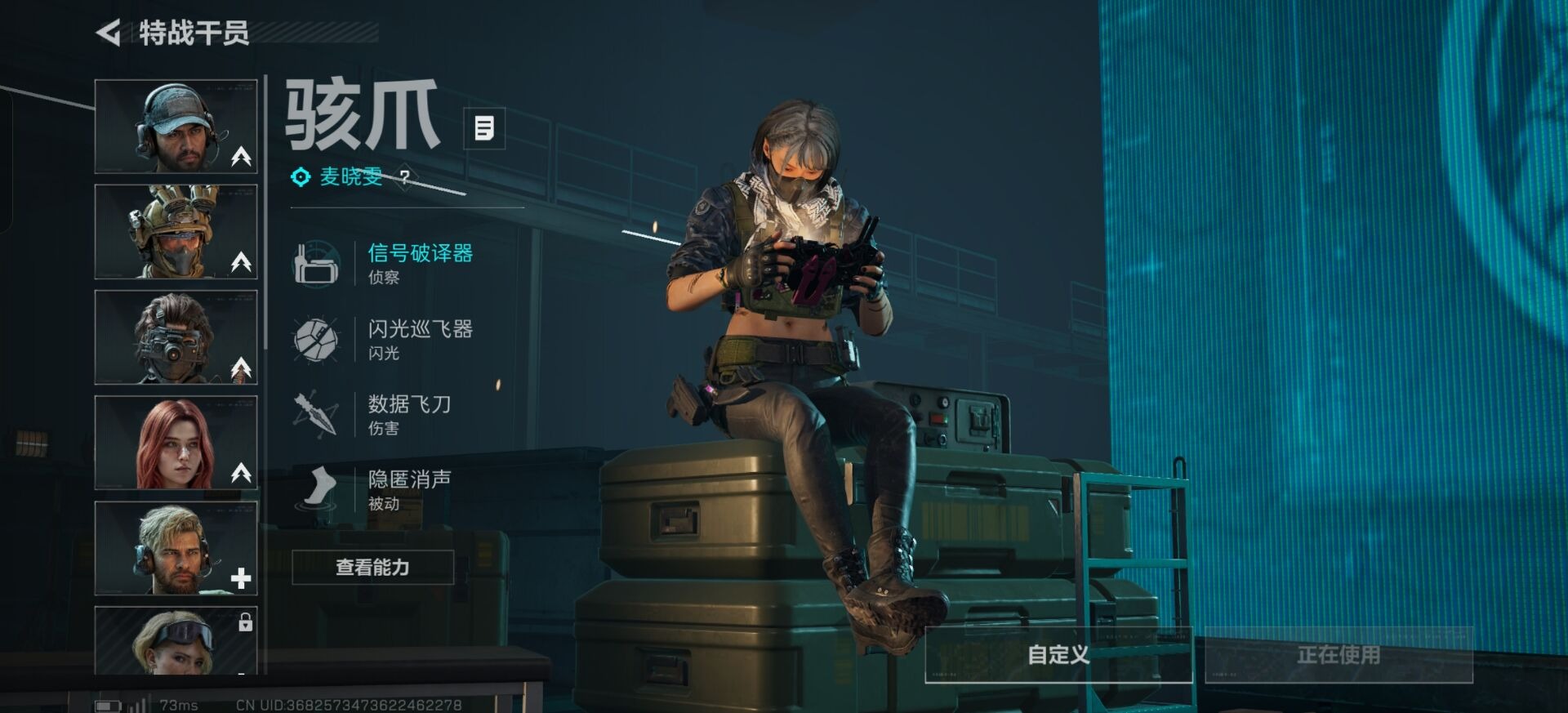 SJZCMW49402三角洲行动账号详情图8