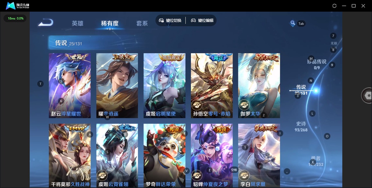 WZQM439610王者荣耀账号详情图10