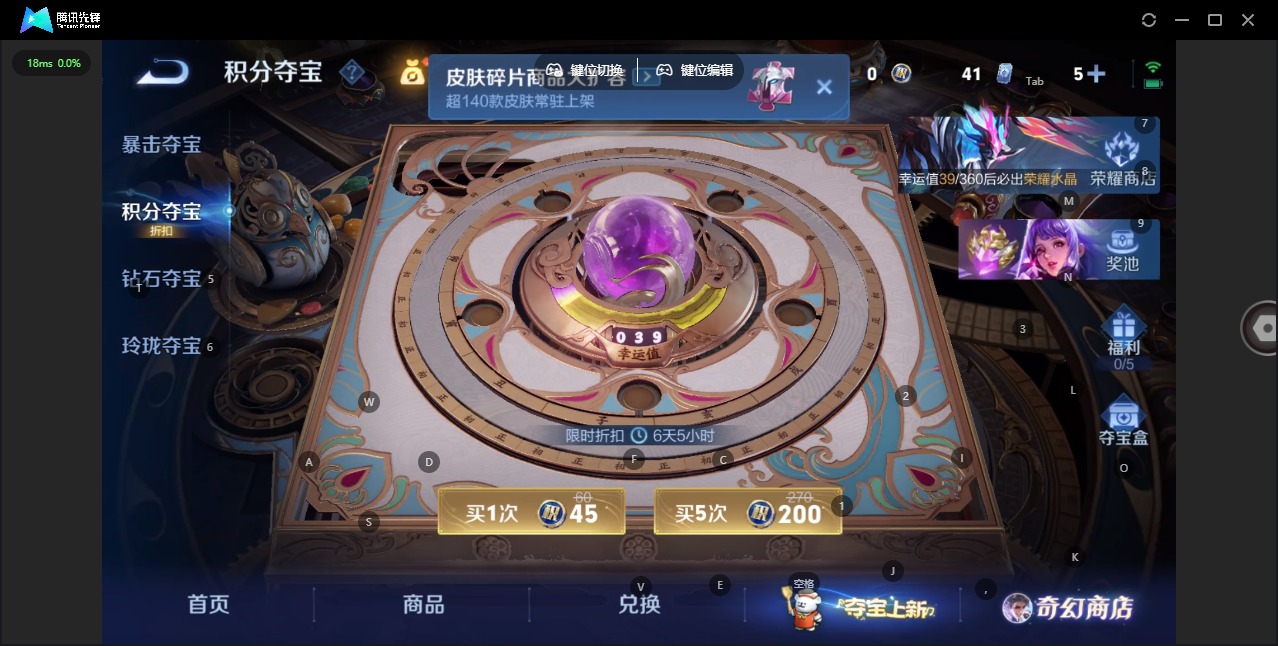 WZQM439610王者荣耀账号详情图17