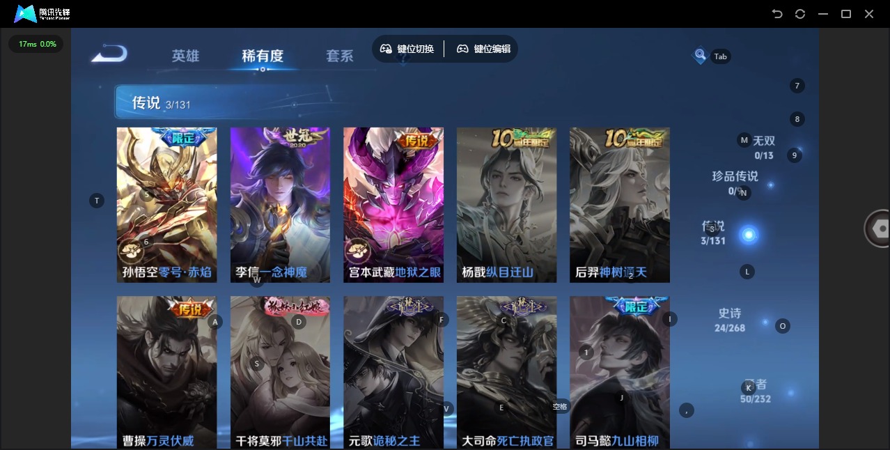 WZCMW440723王者荣耀账号详情图5