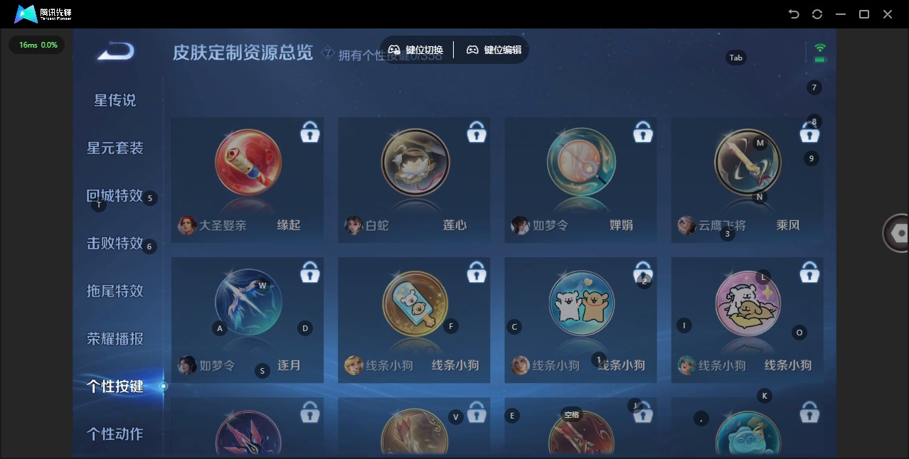 WZCMW440723王者荣耀账号详情图8