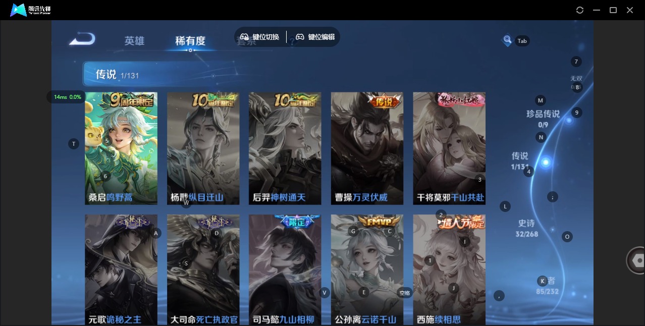 WZCMW440745王者荣耀账号详情图7