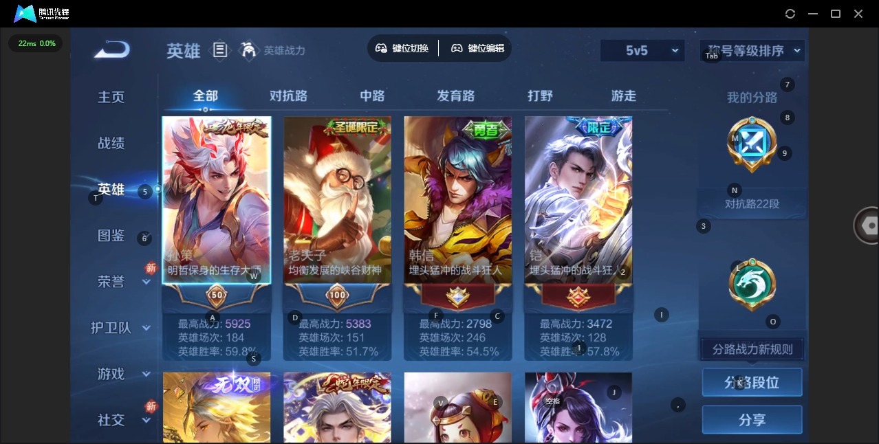 WZQM439763王者荣耀账号详情图5