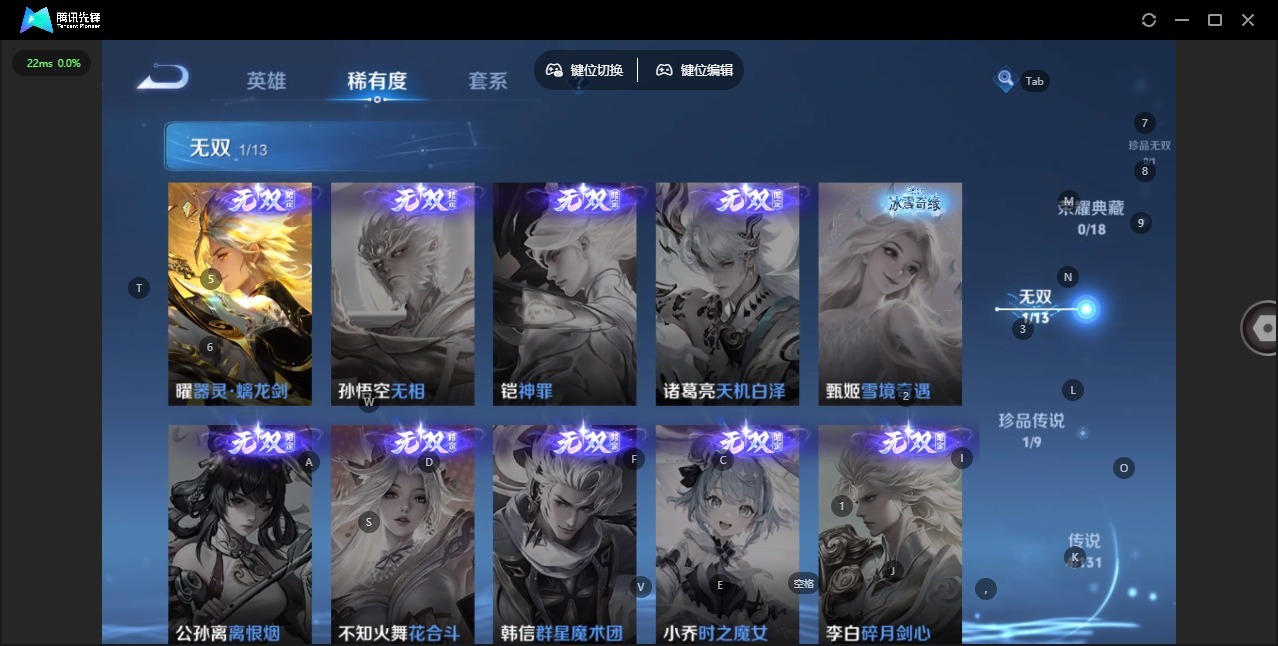 WZQM439763王者荣耀账号详情图7