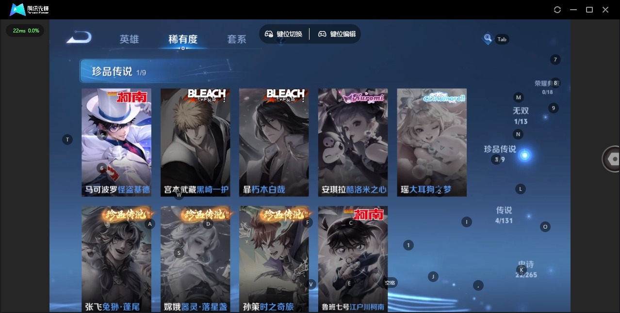 WZQM439763王者荣耀账号详情图8